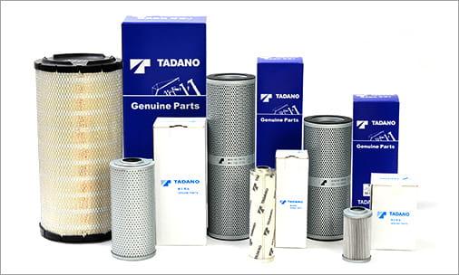 Tadano has added a new “Support” page to Global Website